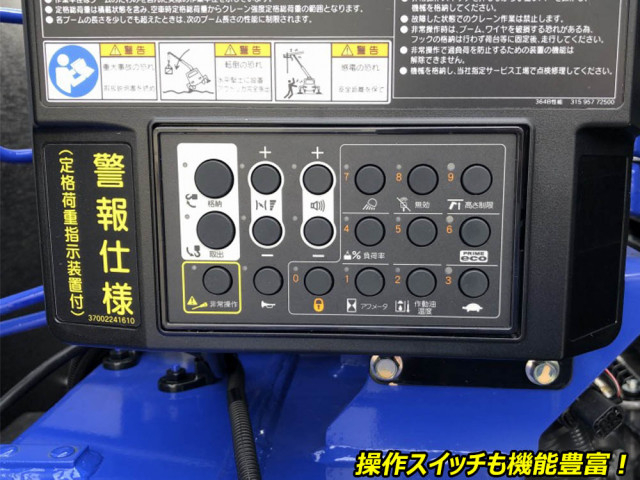三菱ふそう ファイター 中型 平ボディ（クレーン付） 2KG-FK62F(106375) 22枚目