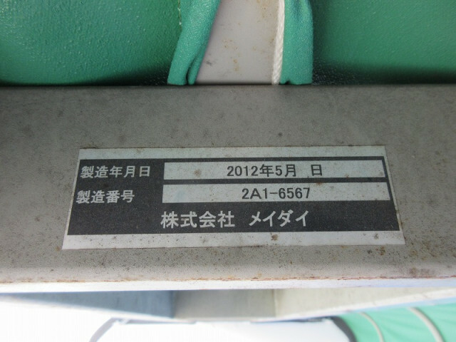 Nissan UD condor Small Holo wing body SKG-SZ2F24(6635) 14枚目