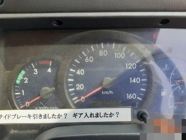 三菱ふそう キャンター 小型 冷蔵冷凍バン KK-FE70CB(8968) 13枚目