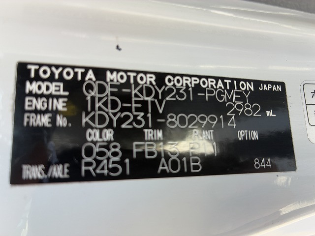 トヨタ ダイナ 小型 Wキャブ QDF-KDY231(110200) 18枚目