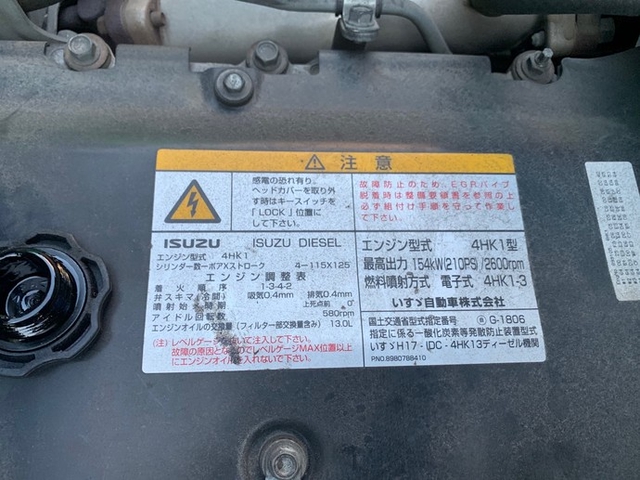 日野 レンジャー 中型 平ボディ（クレーン付） PKG-FRR90S2(2974) 11枚目