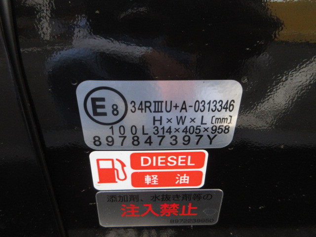 日産自動車 アトラス 小型 平ボディ 2WG-AMS88AC(112381) 42枚目