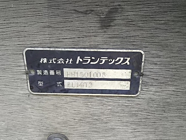 日野 レンジャー 中型 Translation missing: ja.item.body_keijou_enum.body_keijou_almi_block TKG-FD7JLAA(7600) 46枚目