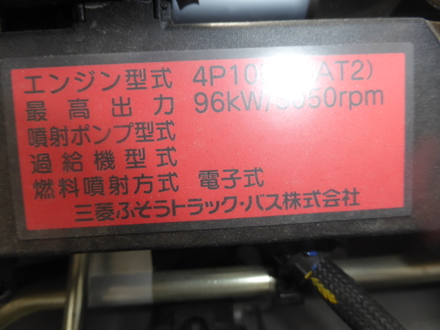 三菱ふそう キャンター 小型 冷蔵冷凍バン TPG-FBA20(2694) 26枚目