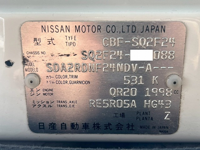 日産自動車 アトラス 小型 Wキャブ CBF-SQ2F24(108759) 46枚目
