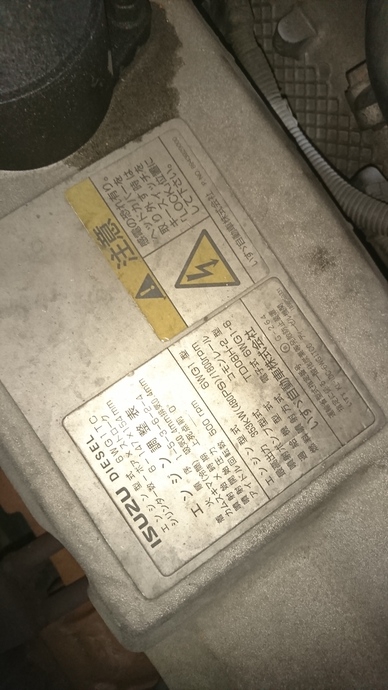 いすゞ ギガ 大型 トラクタ KL-EXZ52J3(2925) 24枚目