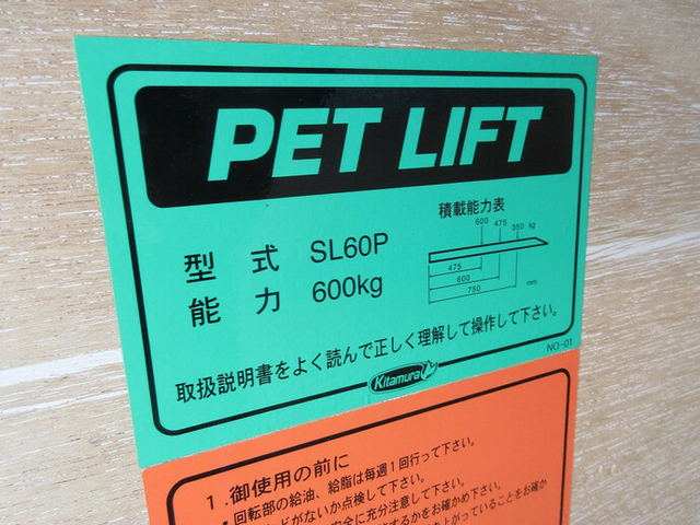日産自動車 アトラス 小型 バン SKG-TZ3F24(9231) 11枚目
