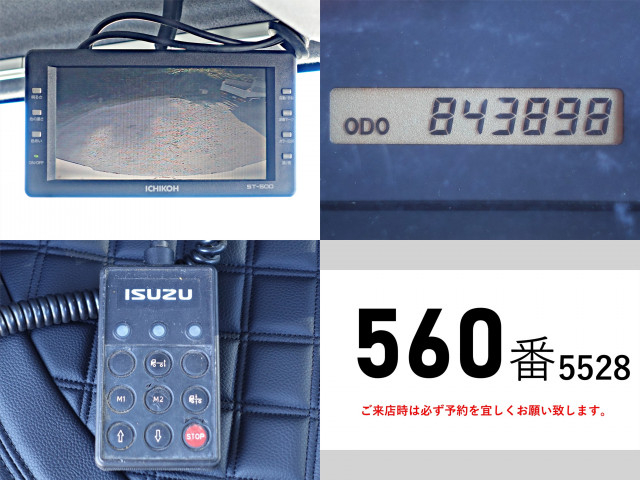 いすゞ フォワード 中型 ウィング PKG-FRR90T2(96997) 21枚目