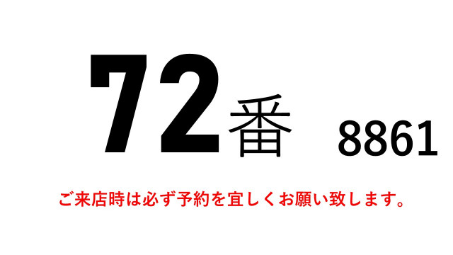 いすゞ フォワード 中型 ウィング TKG-FRR90T2(84861) 2枚目