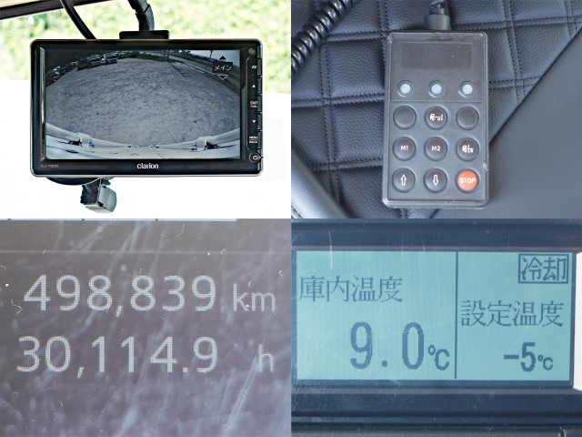 日野 レンジャー 増トン 冷蔵冷凍バン 2KG-FJ2ABG(110369) 23枚目
