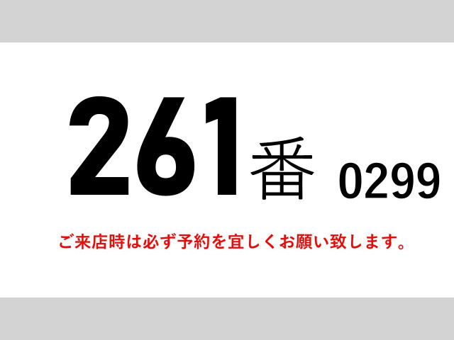 UDトラックス（日産） コンドル 増トン 平ボディ LDG-PW39L(110348) 2枚目