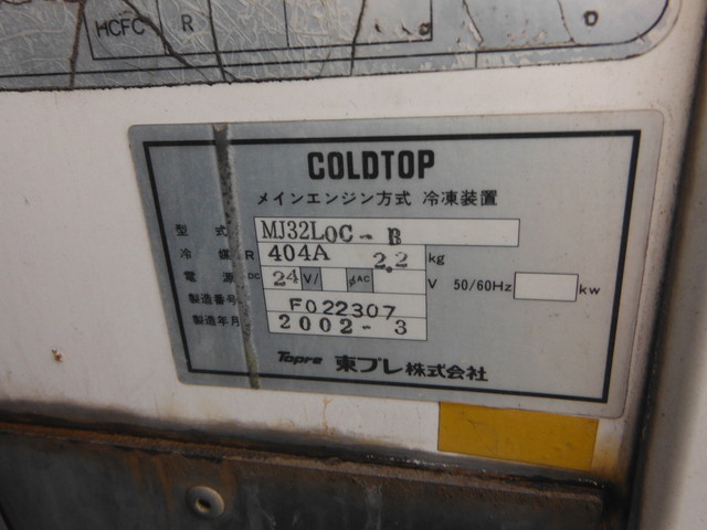 いすゞ エルフ 小型 冷蔵冷凍バン KK-NPR71LAV(1765) 8枚目