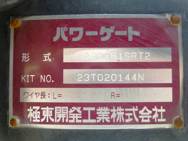 Isuzu elf Small Box body 2RG-NJR88AN(105760) 20枚目