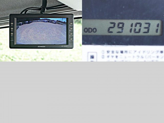 いすゞ フォワード 中型 ウィング TKG-FRR90S2(109469) 21枚目