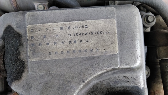 UDトラックス（日産） コンドル 中型 冷蔵冷凍バン PB-MK36A(2662) 35枚目
