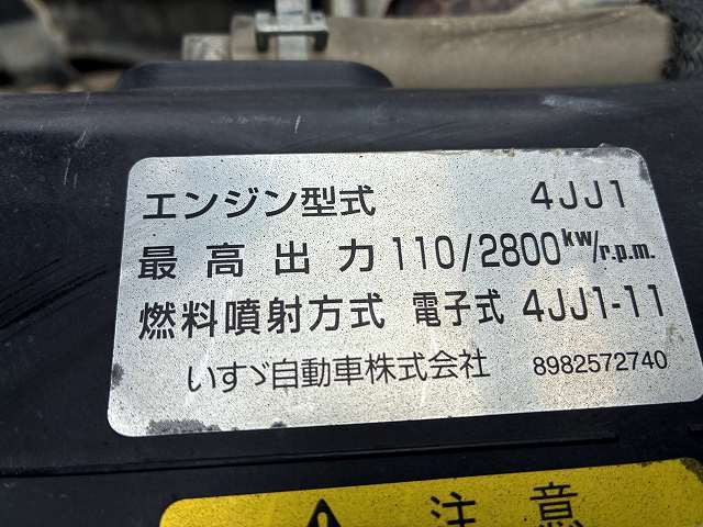 いすゞ エルフ 小型 土砂ダンプ TPG-NJR85AD(112019) 31枚目