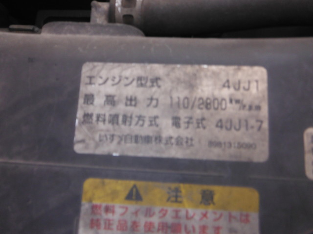 いすゞ エルフ 小型 冷蔵冷凍バン BKG-NPR85AN(2108) 33枚目