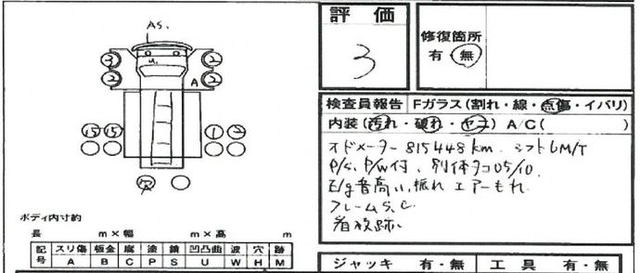 Nissan UD big_thumb Large Other special trucks ADG-CV2YL(1142) 23枚目