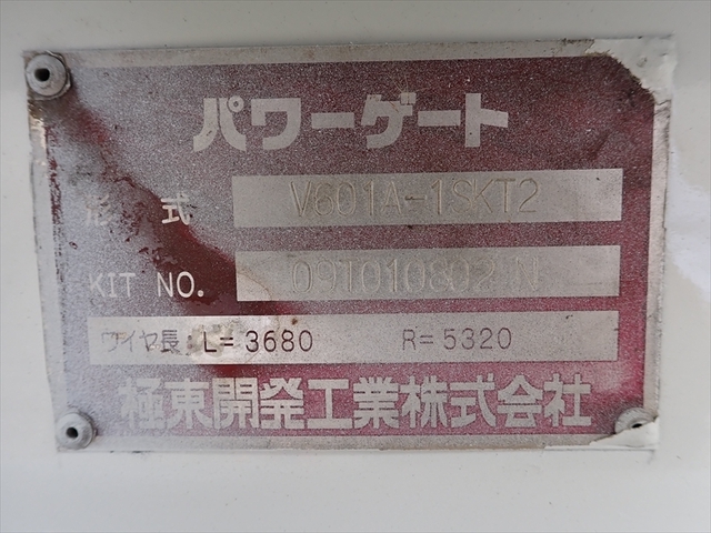 いすゞ エルフ 小型 平ボディ TKG-NJR85AN(86595) 14枚目