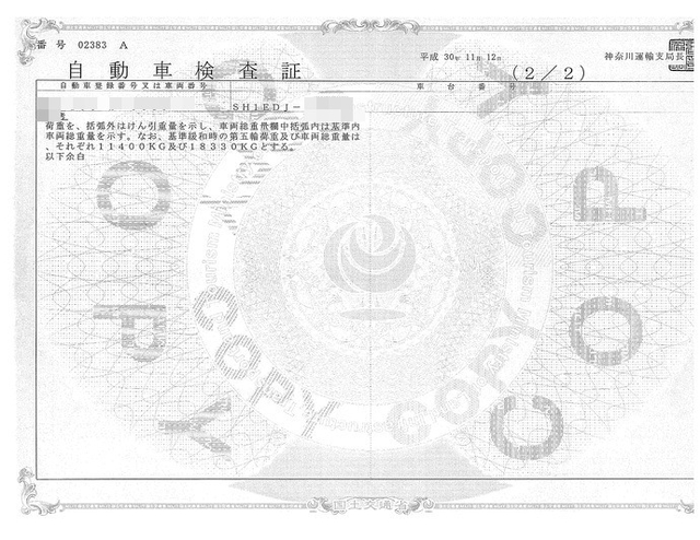 日野 プロフィア 大型 トラクタ PK-SH1EDJG(2592) 24枚目