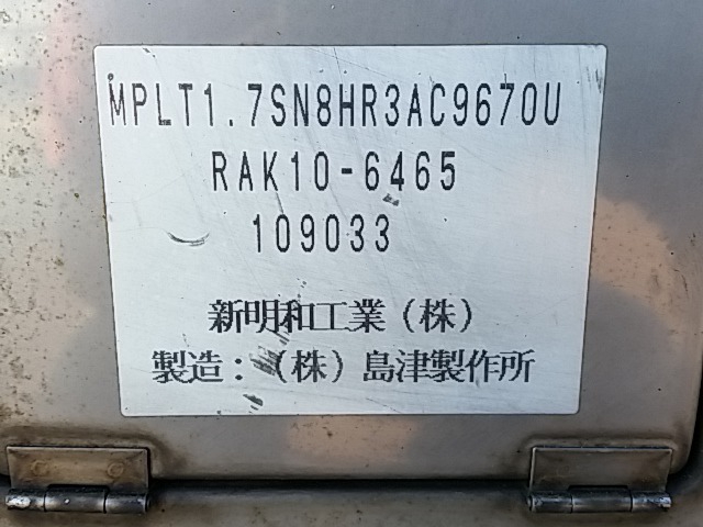 いすゞ フォワード 中型 冷蔵冷凍バン PKG-FRR90S2(8237) 19枚目