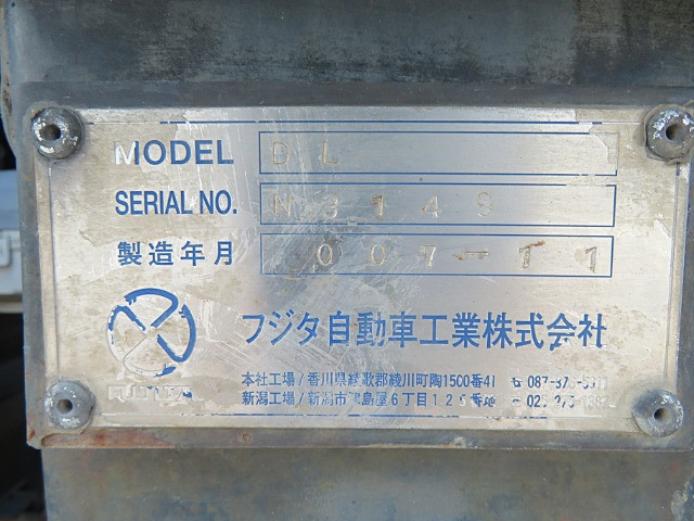 いすゞ フォワード 増トン Translation missing: ja.item.body_keijou_enum.body_keijou_carrier_other PDG-FVZ34U2(109597) 34枚目