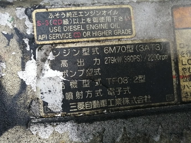 三菱ふそう スーパーグレート 大型 冷蔵冷凍ウィング KL-FS55JVZ(3813) 36枚目