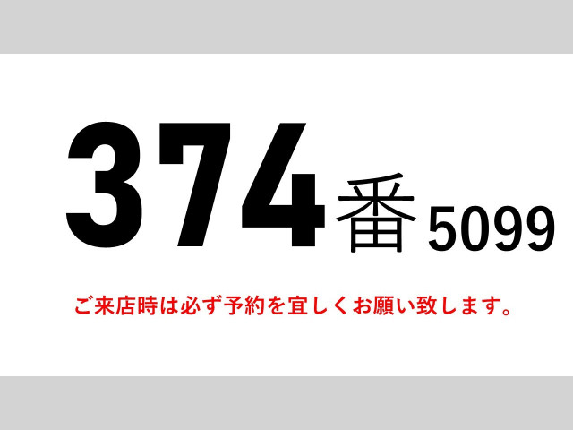 Mitsubishi Fuso fighter Middle Wing body 2KG-FK65F(103164) 2枚目