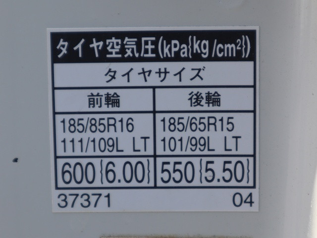 トヨタ ダイナ 小型 平ボディ TPG-XZC605(109213) 19枚目