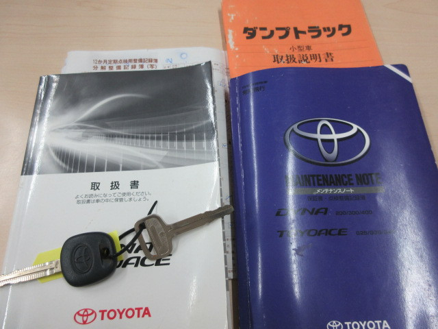 トヨタ ダイナ 小型 土砂ダンプ TKG-XZU620D(112388) 5枚目