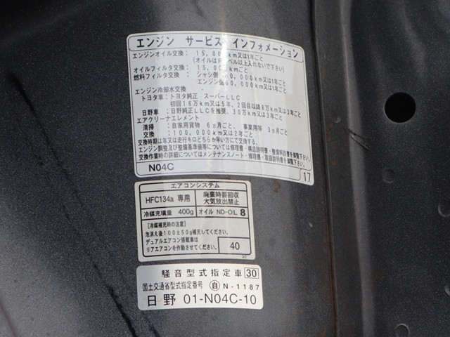 トヨタ ダイナ 小型 平ボディ TKG-XZC605(105449) 16枚目