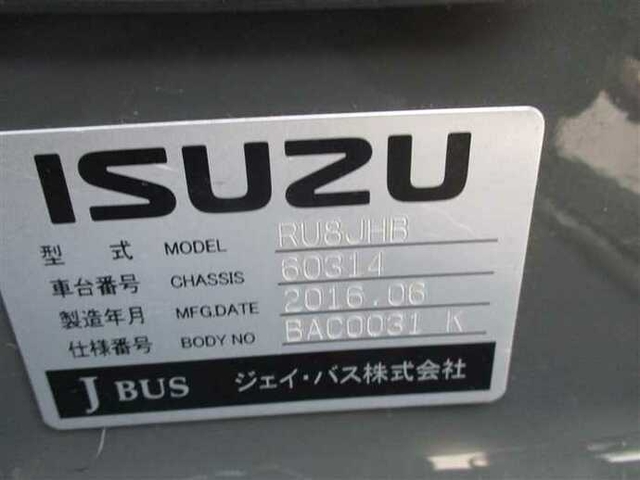 いすゞ その他・不明 その他 バス SDG-RU8JHB(44455) 5枚目