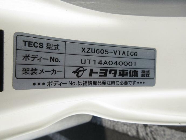 トヨタ トヨエース 小型 バン TKG-XZU605(12557) 18枚目