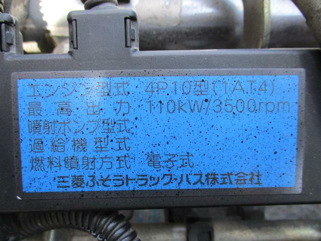 三菱ふそう キャンター 小型 バキュームカー/糞尿車 SKG-FEA80(11306) 68枚目