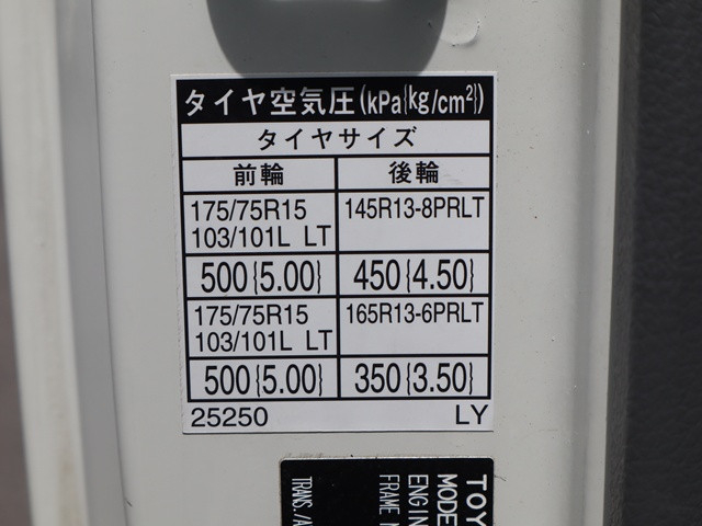 トヨタ ダイナ 小型 平ボディ ABF-TRY230(109984) 18枚目
