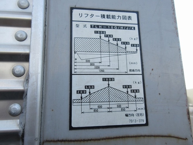 いすゞ エルフ 小型 バン BKG-NMR85AN(10933) 11枚目