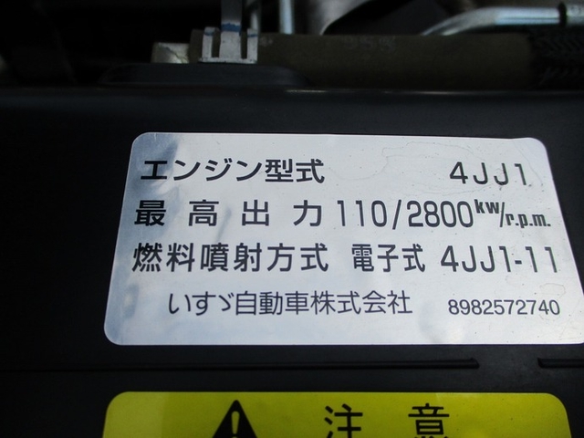 いすゞ エルフ 小型 平ボディ（クレーン付） TRG-NKR85R(10436) 23枚目