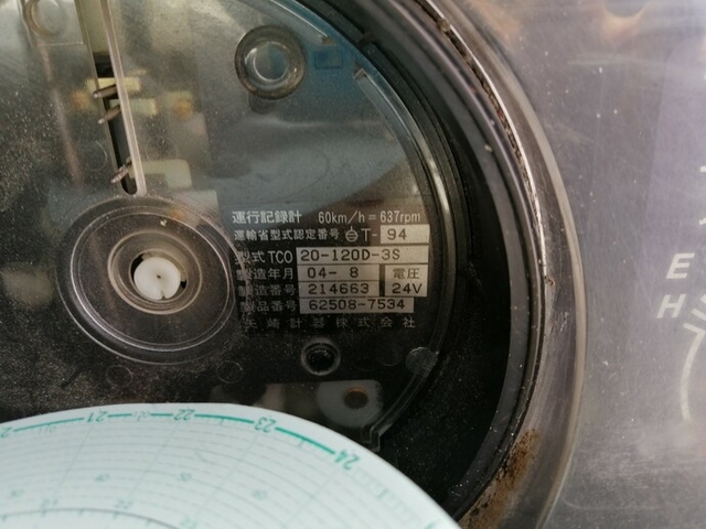 UDトラックス（日産） カゼット 小型 バン PB-BKR81AN(5354) 39枚目