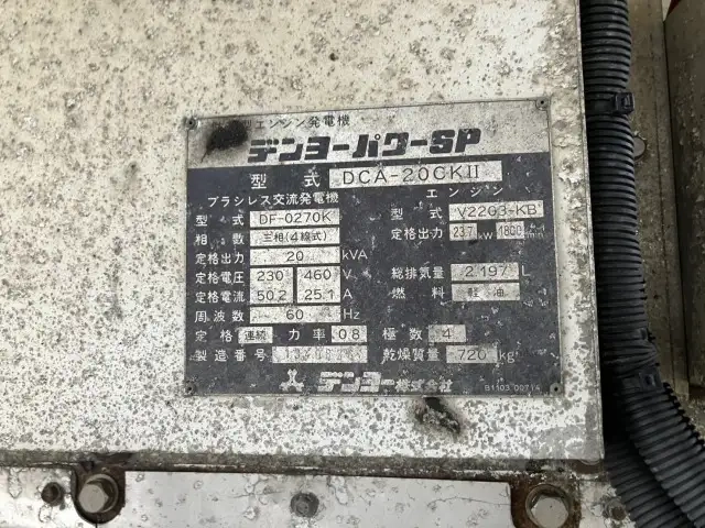 フルハーフ トレーラ（バン） KFKGF240(106660) 35枚目
