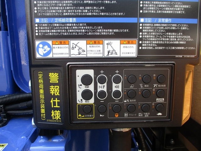 三菱ふそう キャンター 小型 平ボディ（クレーン付） 2RG-FEB80(36712) 11枚目