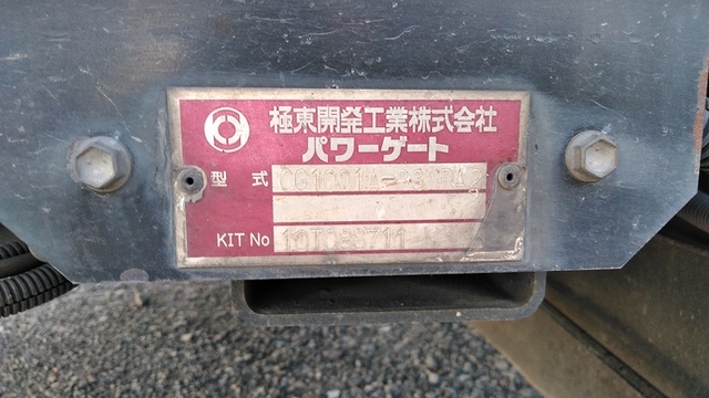 三菱ふそう キャンター 小型 冷蔵冷凍バン PDG-FE84DV(3218) 13枚目