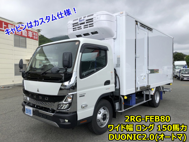 三菱ふそう キャンター 小型 冷蔵冷凍バン 2RG-FEB80(108891) 1枚目