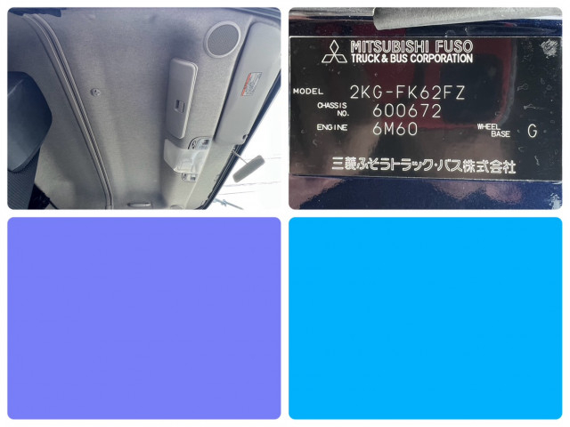 三菱ふそう ファイター 増トン コンテナ専用車 2KG-FK62FZ(112852) 18枚目