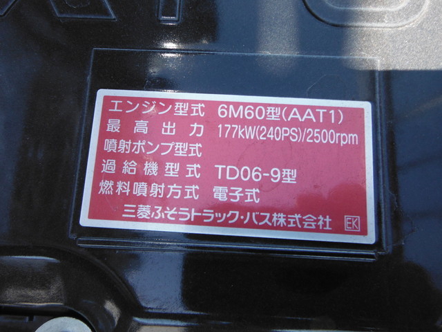 三菱ふそう ファイター 中型 平ボディ 2KG-FK62FZ(3368) 18枚目