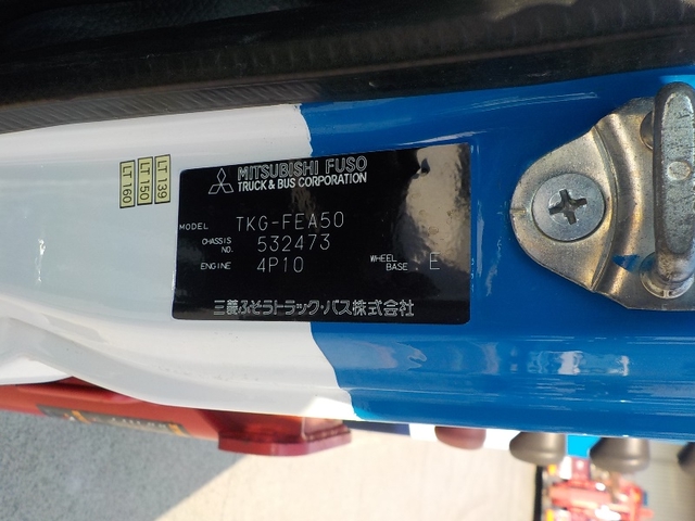 三菱ふそう キャンター 小型 平ボディ（クレーン付） TKG-FEA50(58579) 9枚目