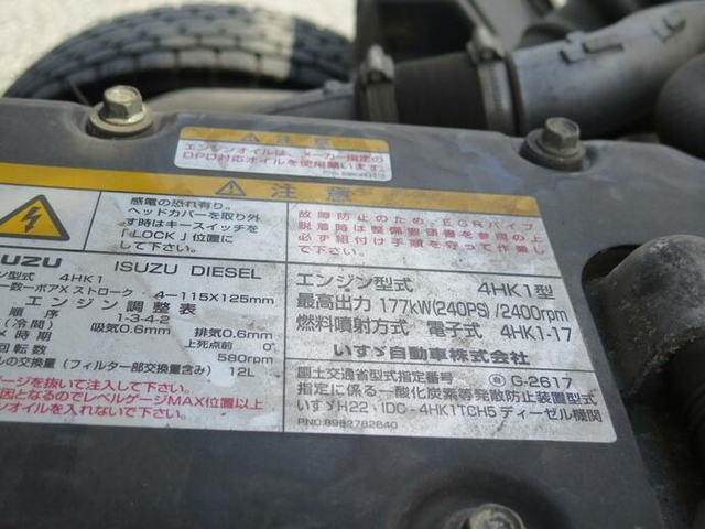 いすゞ フォワード 中型 ウィング TKG-FRR90S2(12385) 31枚目