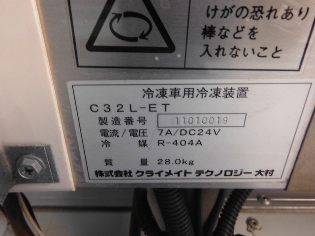 いすゞ エルフ 小型 冷蔵冷凍バン BKG-NPR85AN(2102) 13枚目
