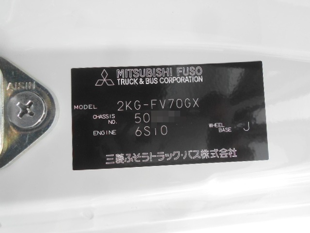 三菱ふそう スーパーグレート 大型 ミキサー車 2KG-FV70GX(11734) 62枚目