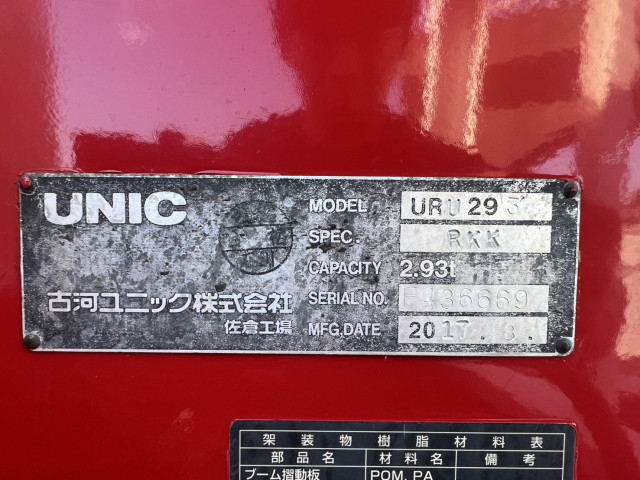 トヨタ ダイナ 小型 平ボディ（クレーン付） TKG-XZU712(110604) 21枚目
