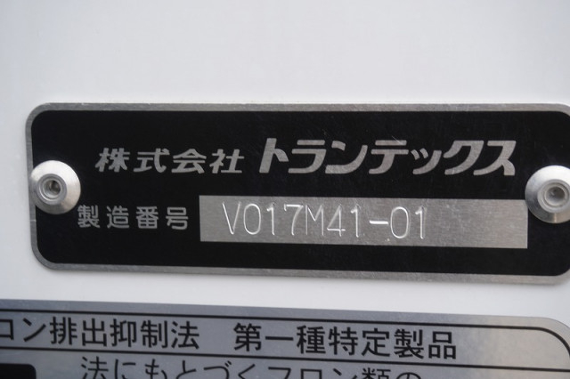 日野 レンジャー 中型 冷蔵冷凍バン 2KG-FD2ABG(109026) 16枚目